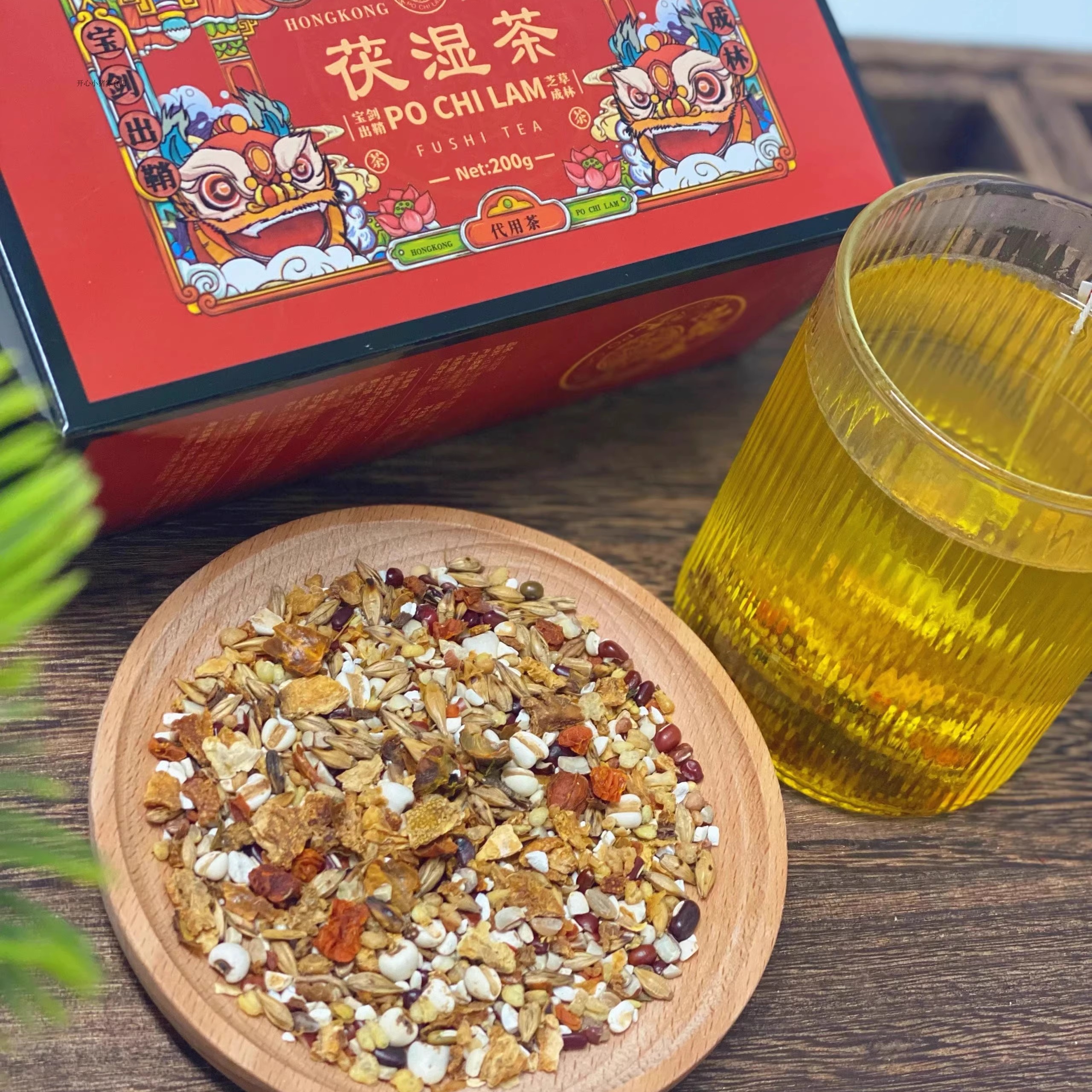 关德兴香港宝芝林茯湿茶祛湿茶薏米茶伏茯湿膏药食同源茶代用茶 - 图2