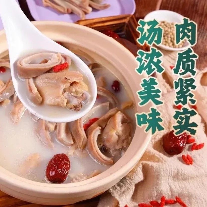 陶柒柒胡椒猪肚鸡加热即食半成品预制菜速食速冻生鲜,淘宝优惠券,粉丝福利购,淘宝优惠卷