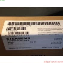 Pre-shooting Request for quotation: S7-300 connection lead 2 5 m 6ES7368-3BC51-0AA0 OAAO