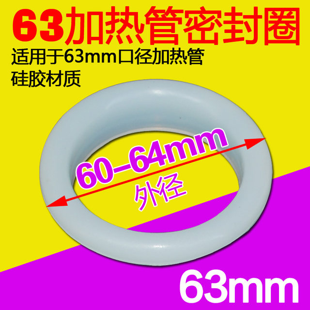 General Haier Midea electric water heater seal ring waterproof