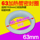 General Haier Midea electric water heater seal ring waterproof