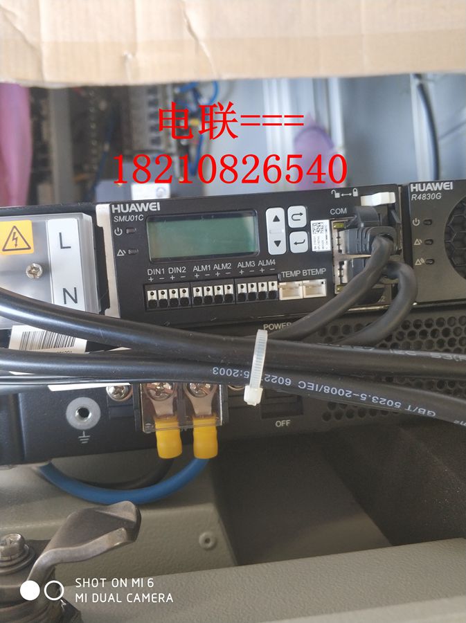 全新华为TP4890C-D06A1室外壁挂电源柜48V90A小型户外机柜-图0