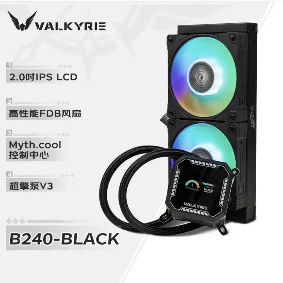 VK瓦尔基里V360 C360 A360 GL360 E360 B360水冷散热器ARGB高性能 - 图3