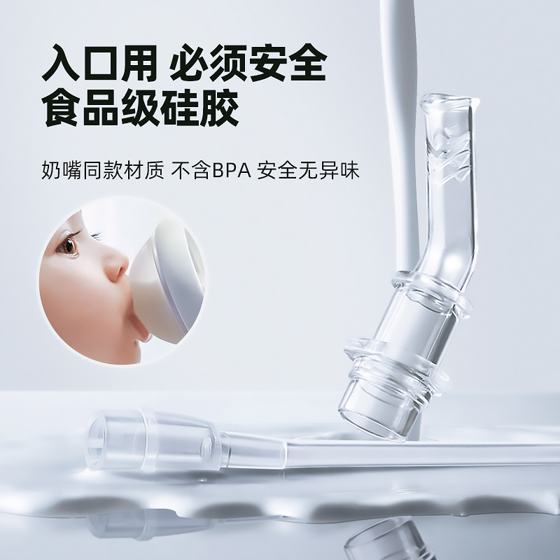 日本孔雀peacock儿童保温杯婴儿吸管杯学饮杯婴幼儿专用宝宝水杯,淘宝优惠券,粉丝福利购,淘宝优惠卷