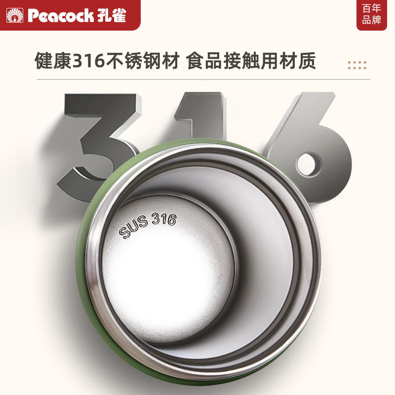 日本孔雀316不锈钢双层银耳焖烧杯便携焖烧壶保温桶闷烧粥保温杯 - 图0