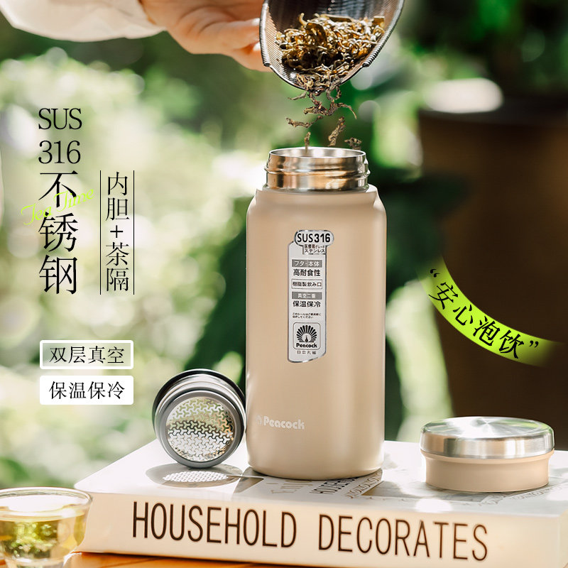 日本peacock孔雀泡茶保温杯男便携随行水杯女生高颜值新款随手杯,淘宝优惠券,粉丝福利购,淘宝优惠卷