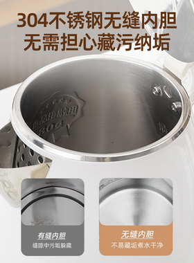 烧水壶自动保温1.8L百年品牌孔雀