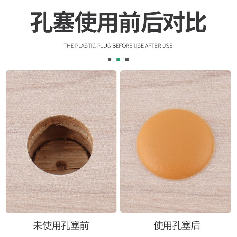 家具装饰孔盖尼龙塑料孔塞m5螺丝眼圆形堵孔塞遮丑盖扣式螺丝盖帽 - 图1