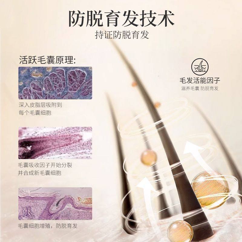 正品姜约防脱育发液浓密何首乌防脱发草本头发精华液次抛,淘宝优惠券,粉丝福利购,淘宝优惠卷