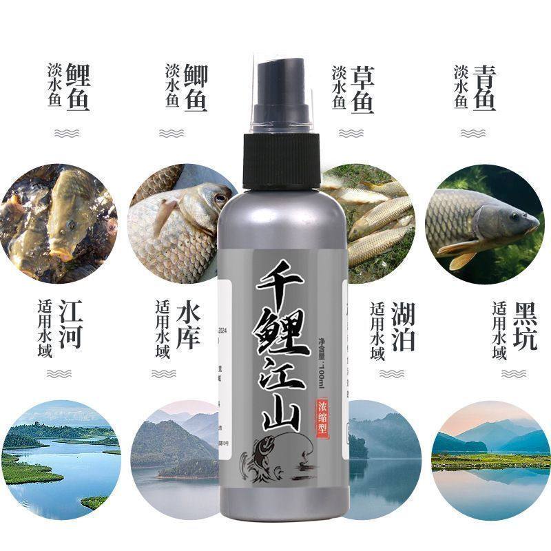 浓缩千鲤江山钓鱼饵料小药窝料黑坑水库草鱼鲤鱼开口添加剂,淘宝优惠券,粉丝福利购,淘宝优惠卷
