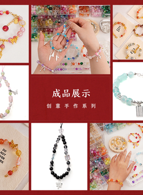 彩色玻璃珠合金串珠散珠diy项链