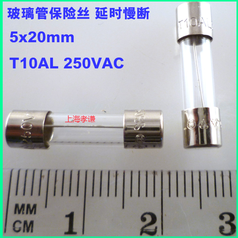 BUSSMANN保险管BUSS延时保险丝S506-3.15-R 3.15A 250V/5*20mm UL-图1