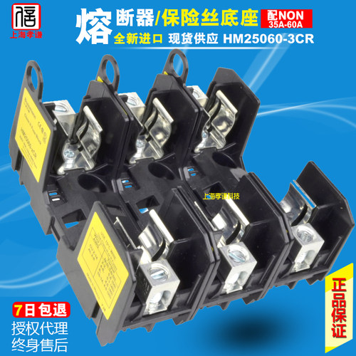 Bussmann熔断器座H/HM25060-xCR-1CR-1SR配21x76mm保险管250V 60A - 图1