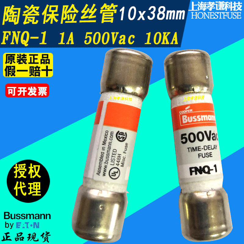 Fusibile Bussmann FNQ-15 Originale 15A 500Vac Time Delay (Ritardato) 10x38mm - 1 Pezzo