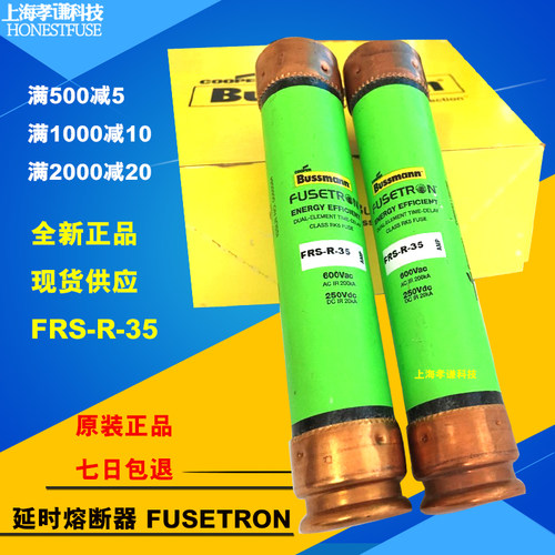 进口BUSSMANN熔断器FRS-R-60-50-45-40-35 35A 600V CLASS RK5 UL - 图2