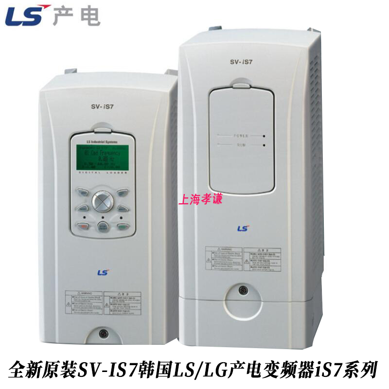 韩国LS/LG产电变频器iS7系列操作面板SV-IS7控制器IS7/S100操作盘 - 图3