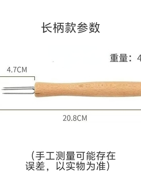 三叉不锈钢防烫艾灸延长器