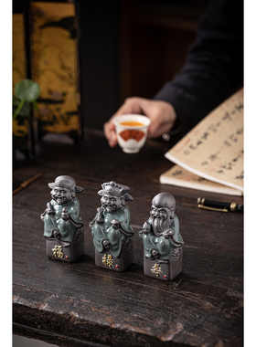 福禄寿哥窑陶瓷工艺品小摆件老人贺寿生日礼品茶室空间博古架装饰