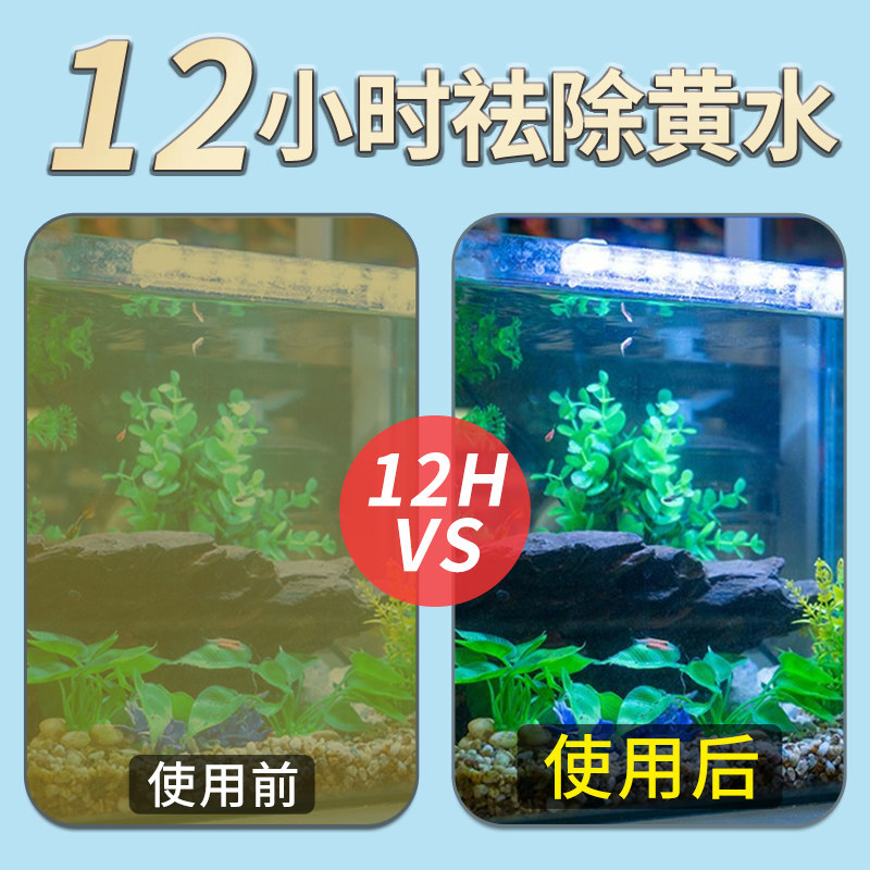 【去黄水】活性炭鱼缸专用水族净水用品水处理滤材鱼池碳过滤材料,淘宝优惠券,粉丝福利购,淘宝优惠卷