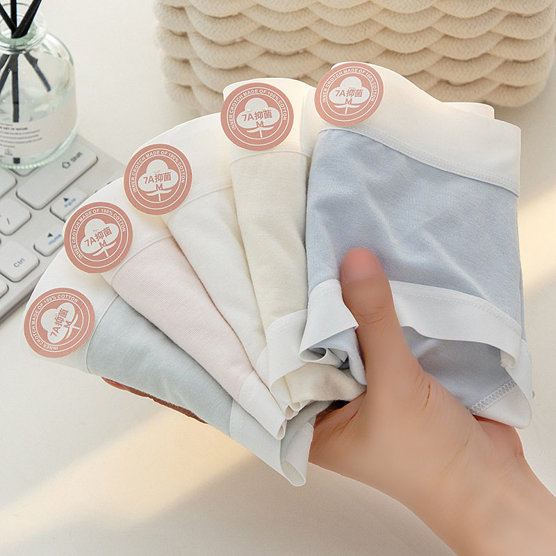 儿童内裤女童夏季薄款莫代尔无痕短裤7A纯棉裆抗菌透气小女孩三角,淘宝优惠券,粉丝福利购,淘宝优惠卷