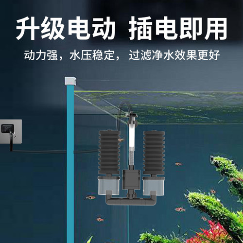 森森鱼缸生化过滤器小型三合一净水循环电动水妖精循环水系统水泵 - 图3