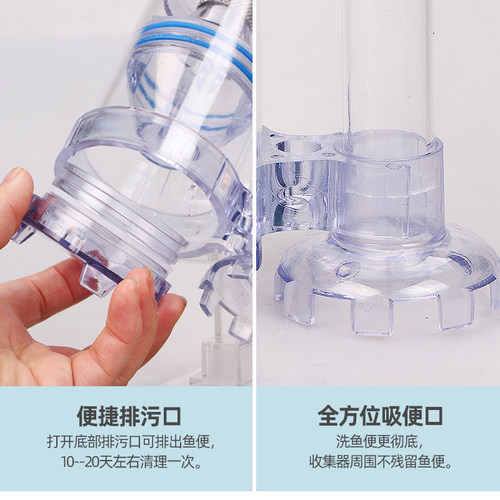 鱼马桶粪便分离器自动吸便收集器三合一循环泵上滤鱼缸过滤器森森 - 图2
