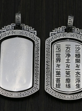 饰品复古挂件平安无事纯银吊坠