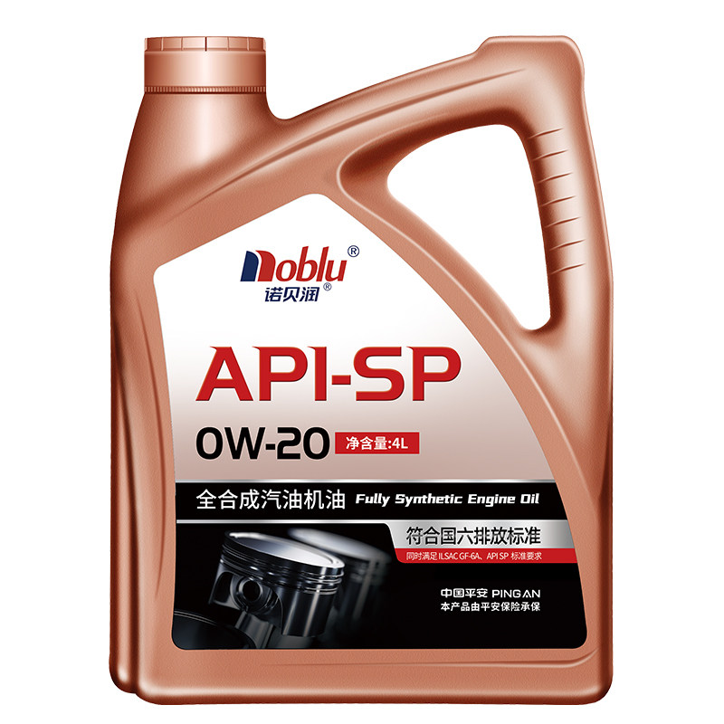 诺贝润SP国六全合成机油0W20低灰分汽车保养机油GF-6A正品8L,淘宝优惠券,粉丝福利购,淘宝优惠卷