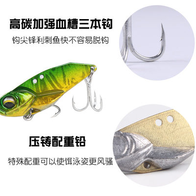 路亚饵亮片vib远投小铁板淡水海水钓翘嘴鲈鱼桂鱼海鲈仿生假鱼饵 虎窝淘