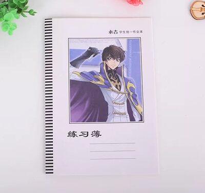 永吉斑马线贵州版小学生语文练习英语薄作文本作业写字簿100本 虎窝淘