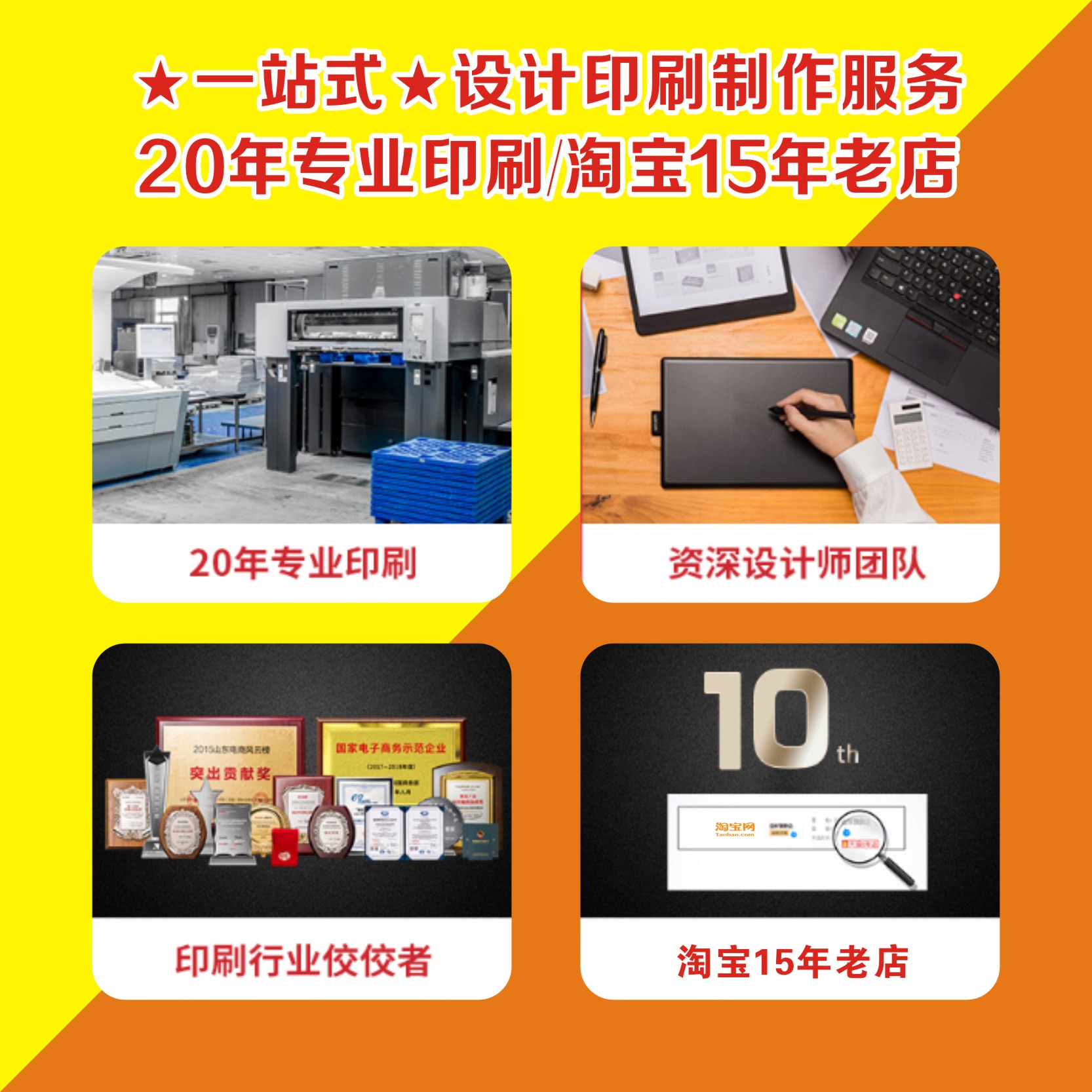 图4