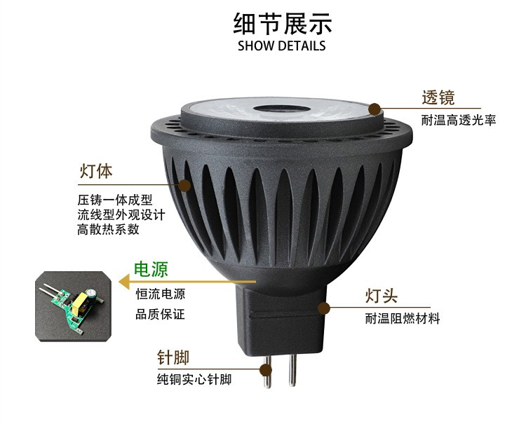 高端酒店MR16LED聚光灯杯5W7WCOB10度角GU10激光焊投影仪射灯杯泡 - 图2