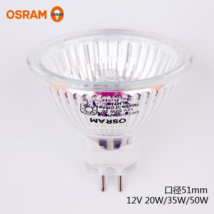 OSRAM欧司朗卤素射灯杯泡MR16 12V20W35W50W36度10度口径5cm光源-图2