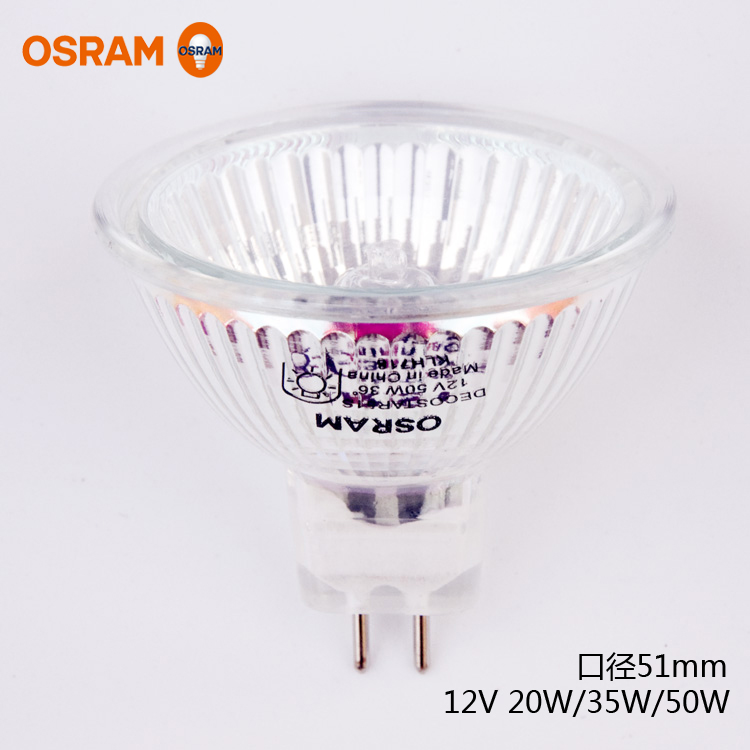 OSRAM欧司朗卤素射灯杯泡MR16 12V20W35W50W36度10度口径5cm光源-图0