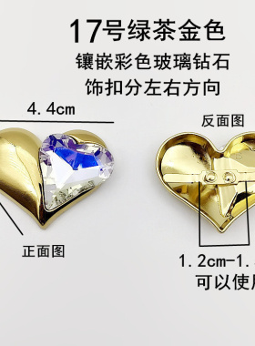 新款鞋子标牌装饰配件圆形彩色水钻铆钉女凉鞋扣鞋花光面金属扣