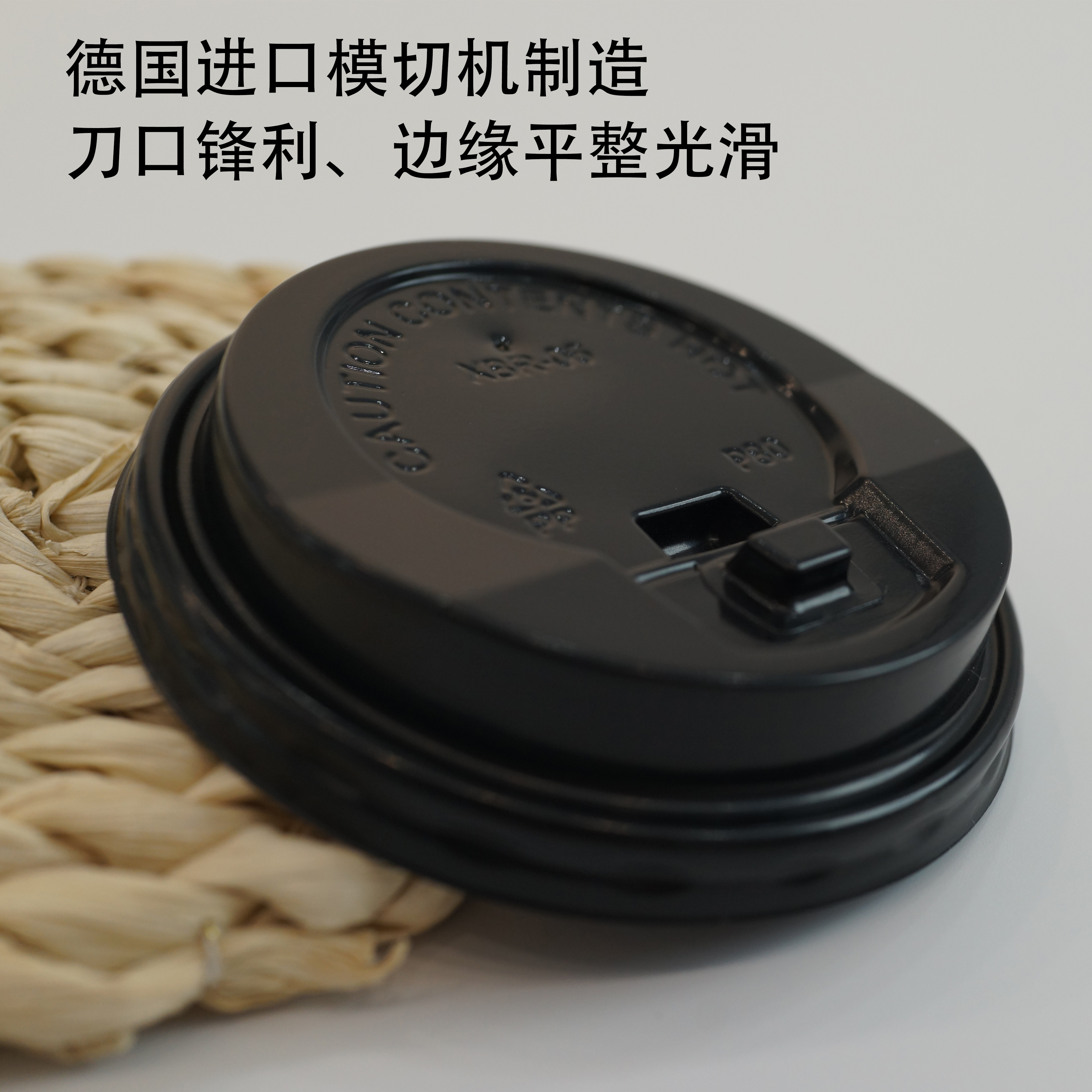 76/77mm口径一次性奶茶咖啡豆浆纸杯冷热饮卡扣开关黑白塑料盖子,淘宝优惠券,粉丝福利购,淘宝优惠卷