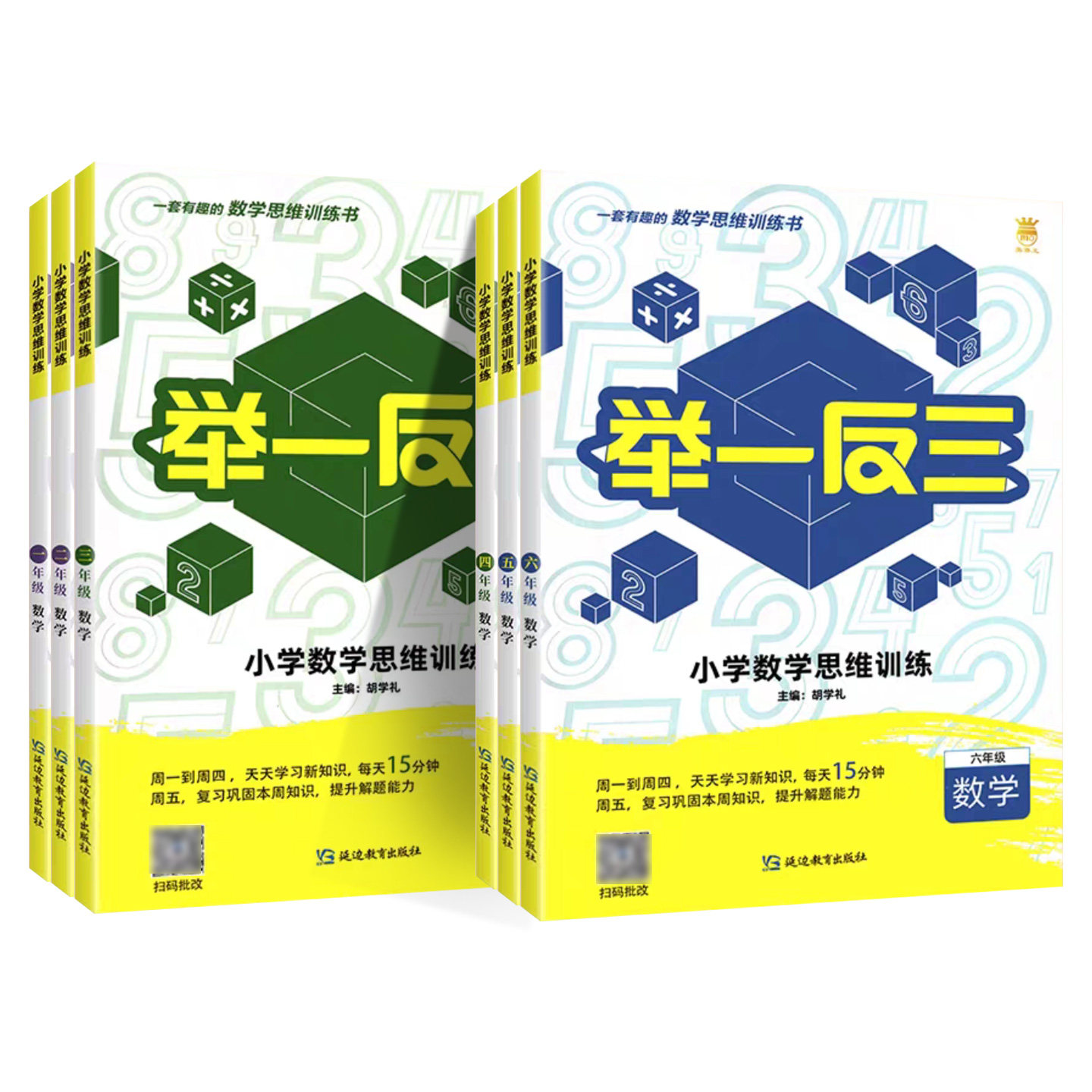 图5