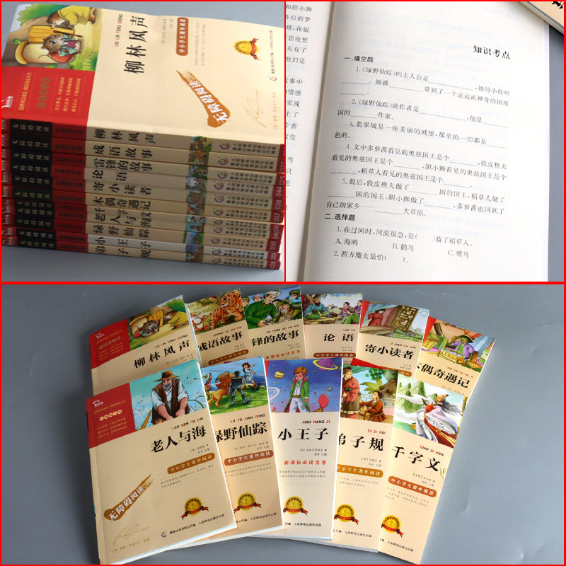 图4