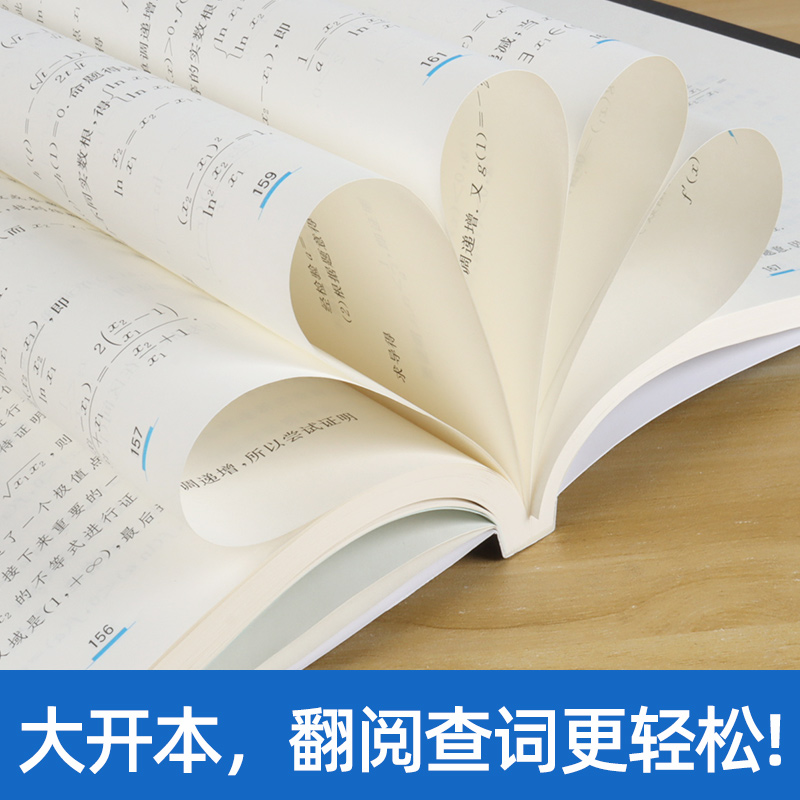 浙大优学2024版高中数学新体系立体几何/导数/向量/圆锥曲线/概率统计的秘密高二高三数学专题训练高考数学必刷题高中数学解题方法 - 图2