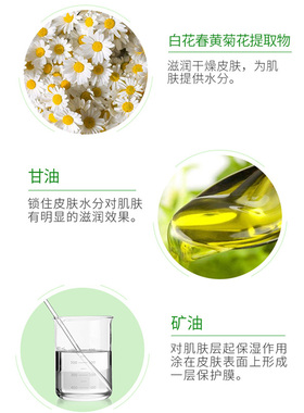 洋甘菊护手霜补水保湿防冻防干裂