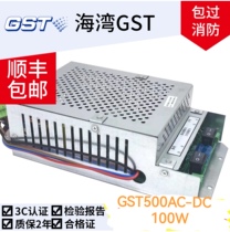 Bay GST500AC-DC100W Gulf GST500 wall hanging machine power supply warranty for two years 30 days Baunpack swap