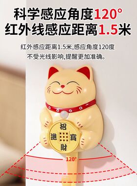新款出门提醒器智能语音