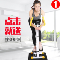 Stepping Machine Mobes Home Weight Loss Pedalling Fitness Equipment Slim Leg Slimming Mountaineering Machine Sports Apparatus Trampling Machine