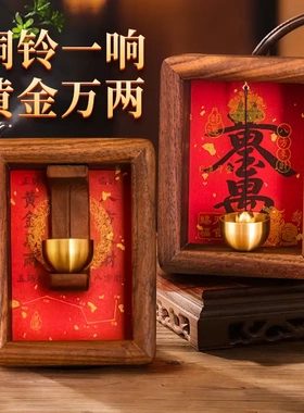 多巴胺磁吸门式入户门铃铜推门