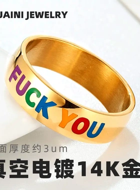 彩色英文字母戒指嘻哈小众欧美