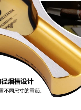 雪茄烟灰缸单支合金金属创意式