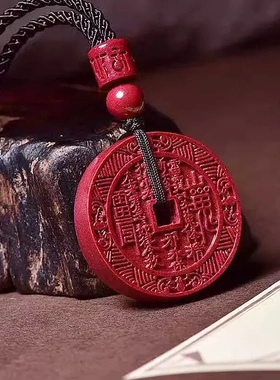精品新款山鬼花钱朱砂平安吊坠