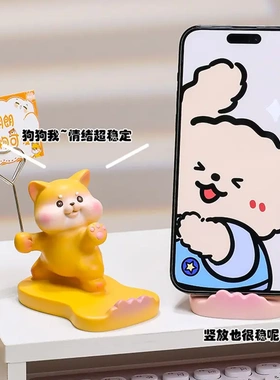 治愈系懒人手机支架摆件猫扑食