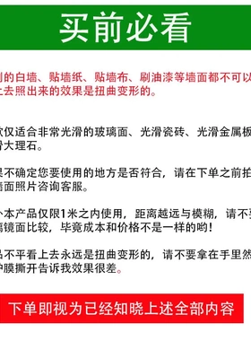 镜面贴纸墙贴软镜子墙纸自粘宿舍
