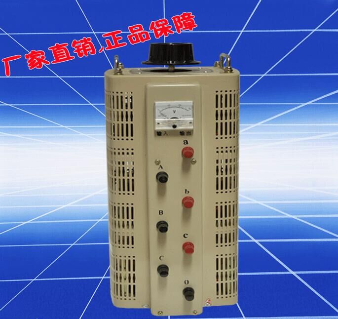 电动式调压器TSGC2-3KVA三相接触式自耦调压器TSGC2J-3KVA